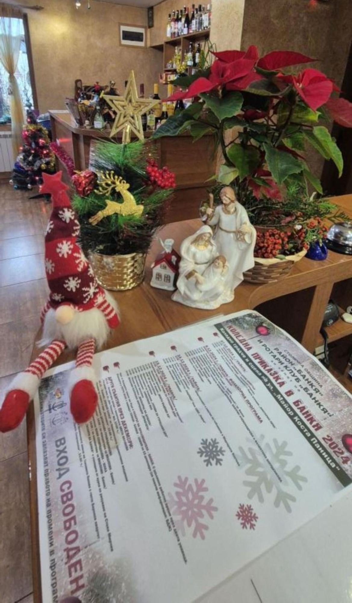 Family Hotel Emaly 1 Банкя Экстерьер фото